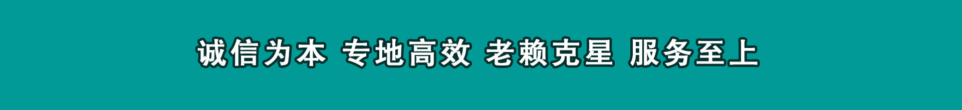榆林要帐公司