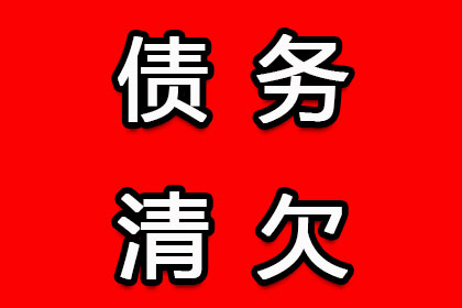 刑满释放后还需履行欠款还款义务吗？